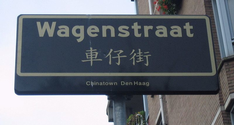 Wagenstraat